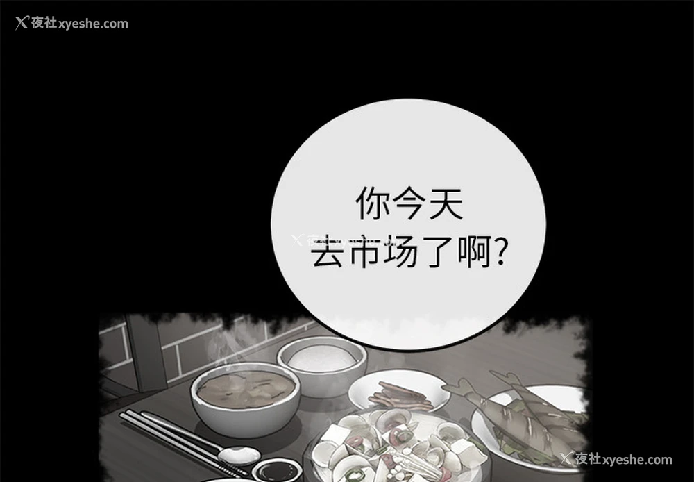 1P - 卖身契约