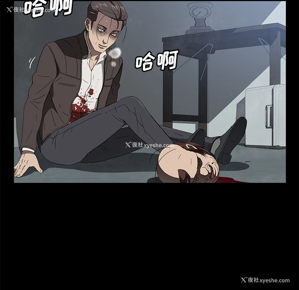 130P - 卖身契约