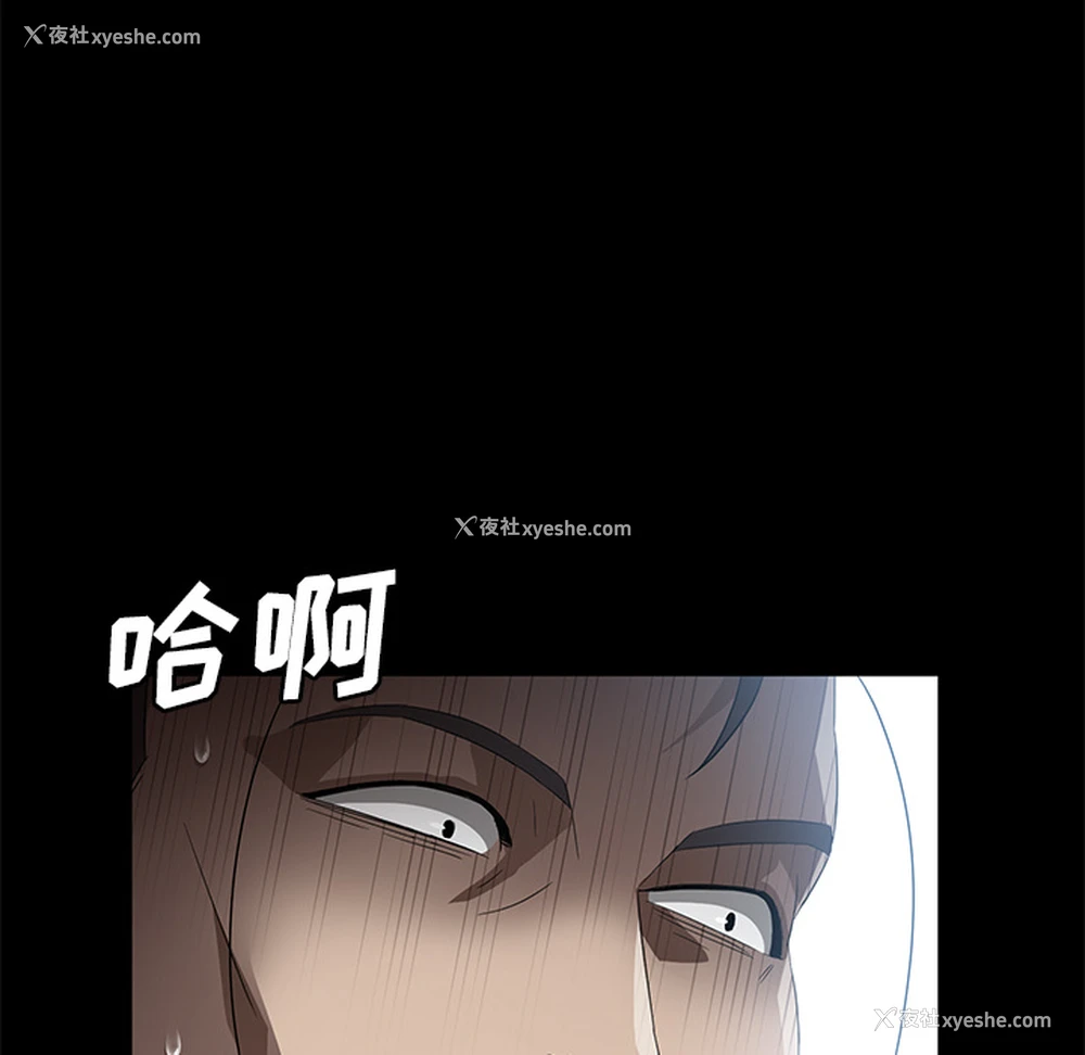 131P - 卖身契约