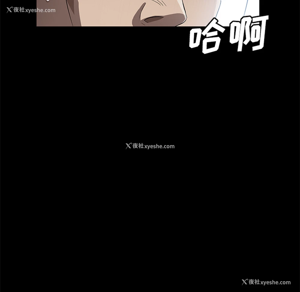 132P - 卖身契约