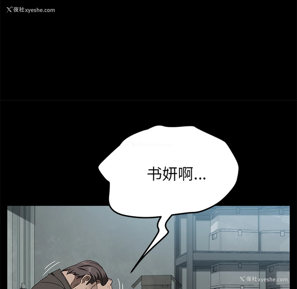 135P - 卖身契约
