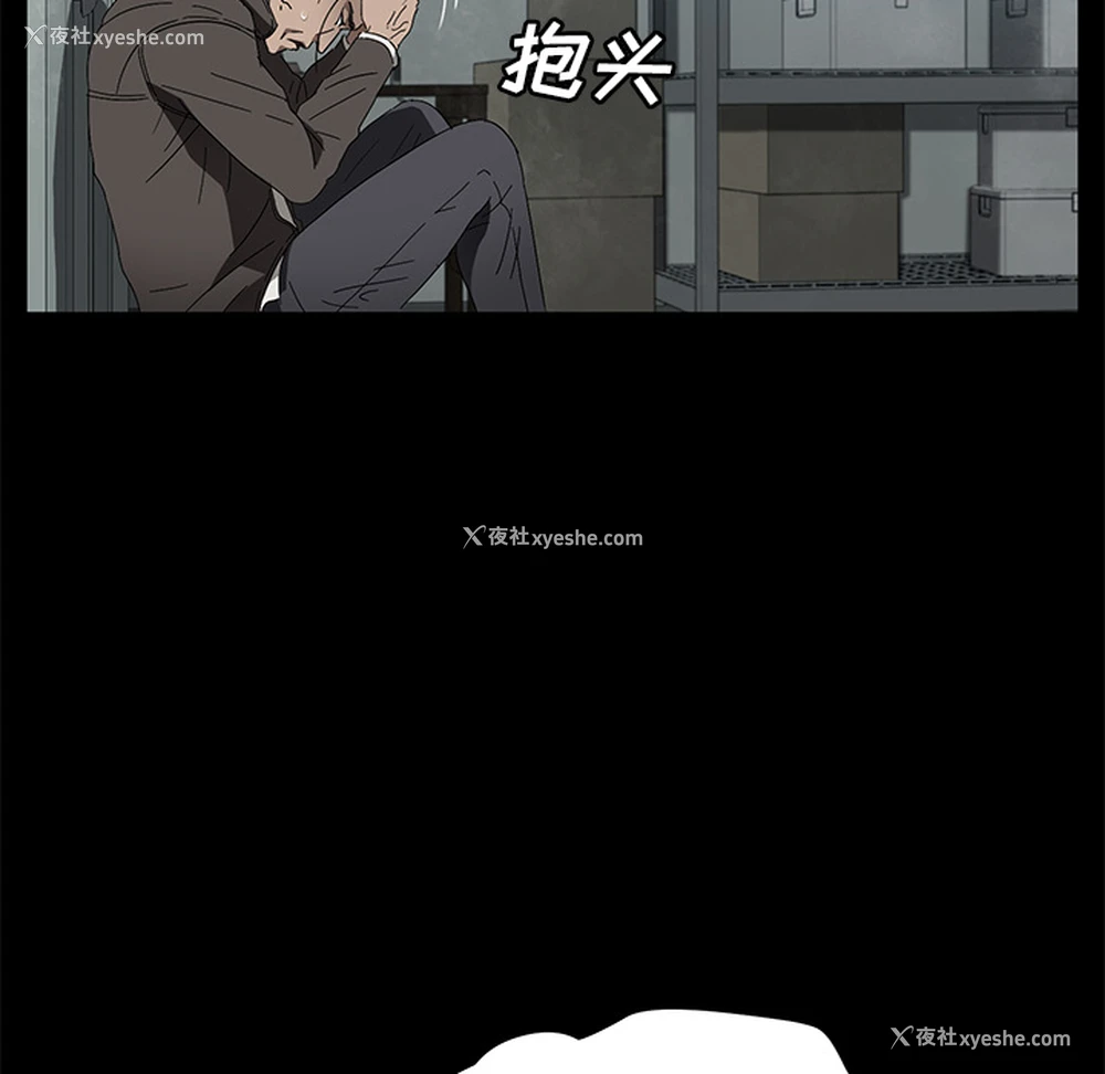136P - 卖身契约