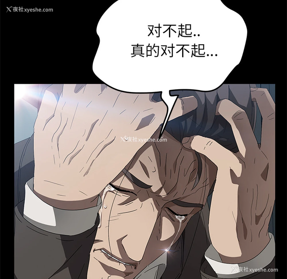 137P - 卖身契约