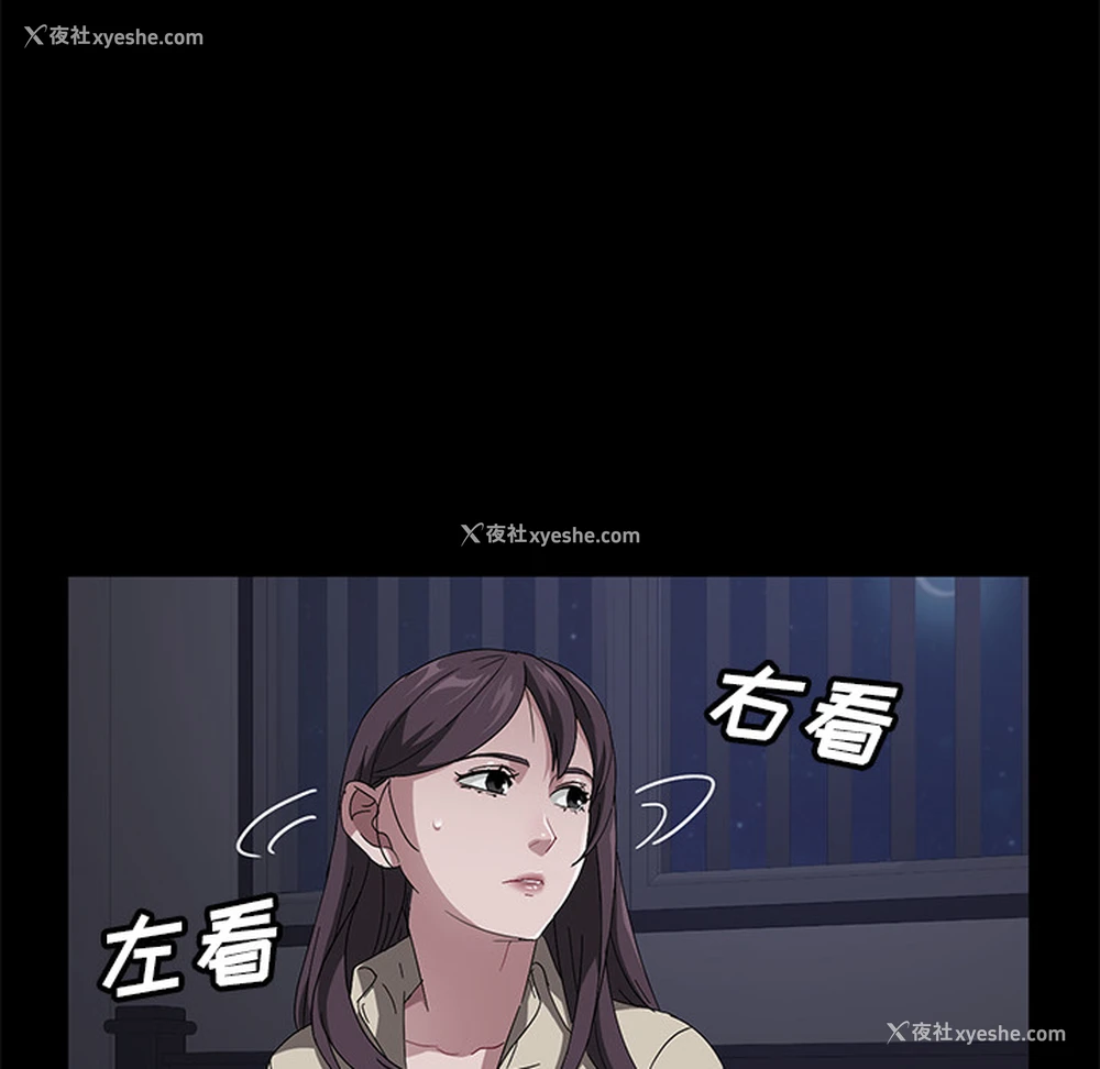 21P - 卖身契约