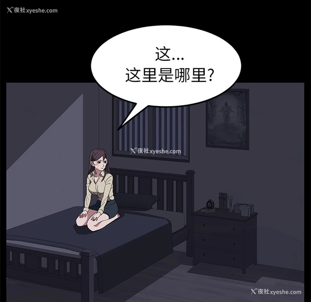 25P - 卖身契约