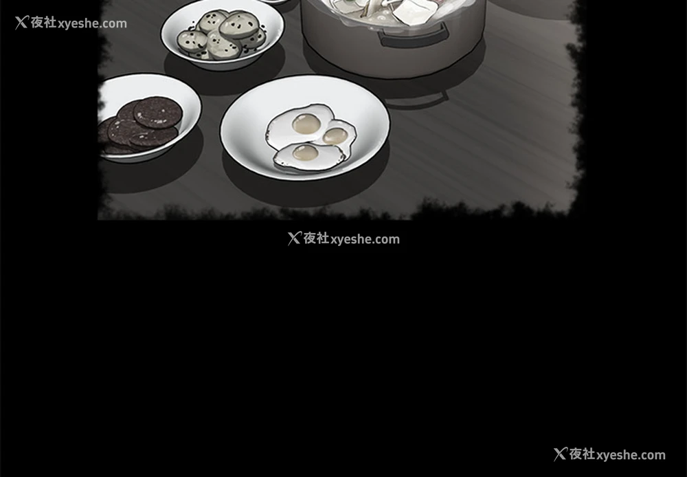 2P - 卖身契约