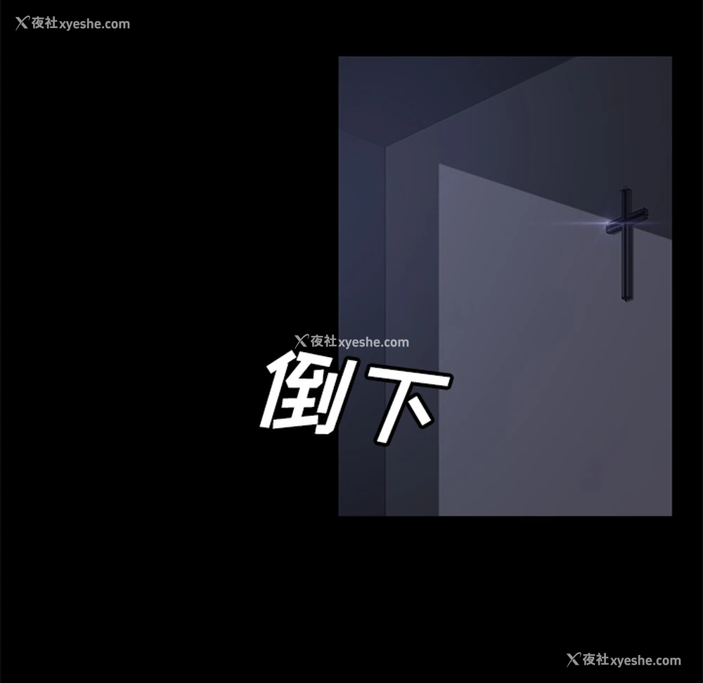 32P - 卖身契约