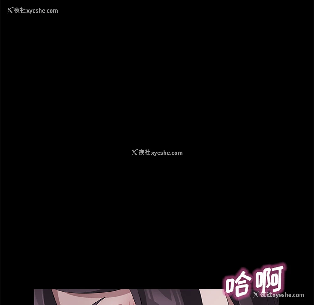 35P - 卖身契约