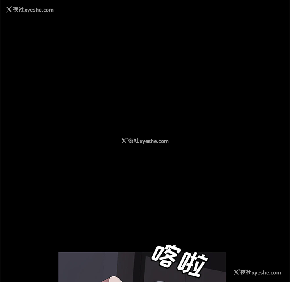38P - 卖身契约