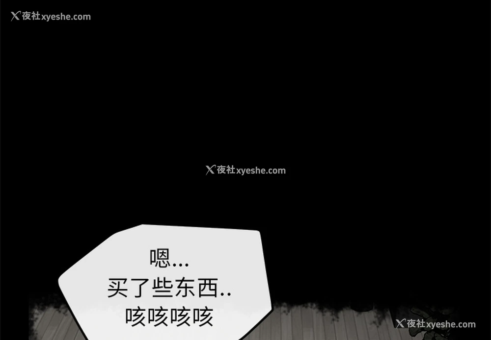 3P - 卖身契约