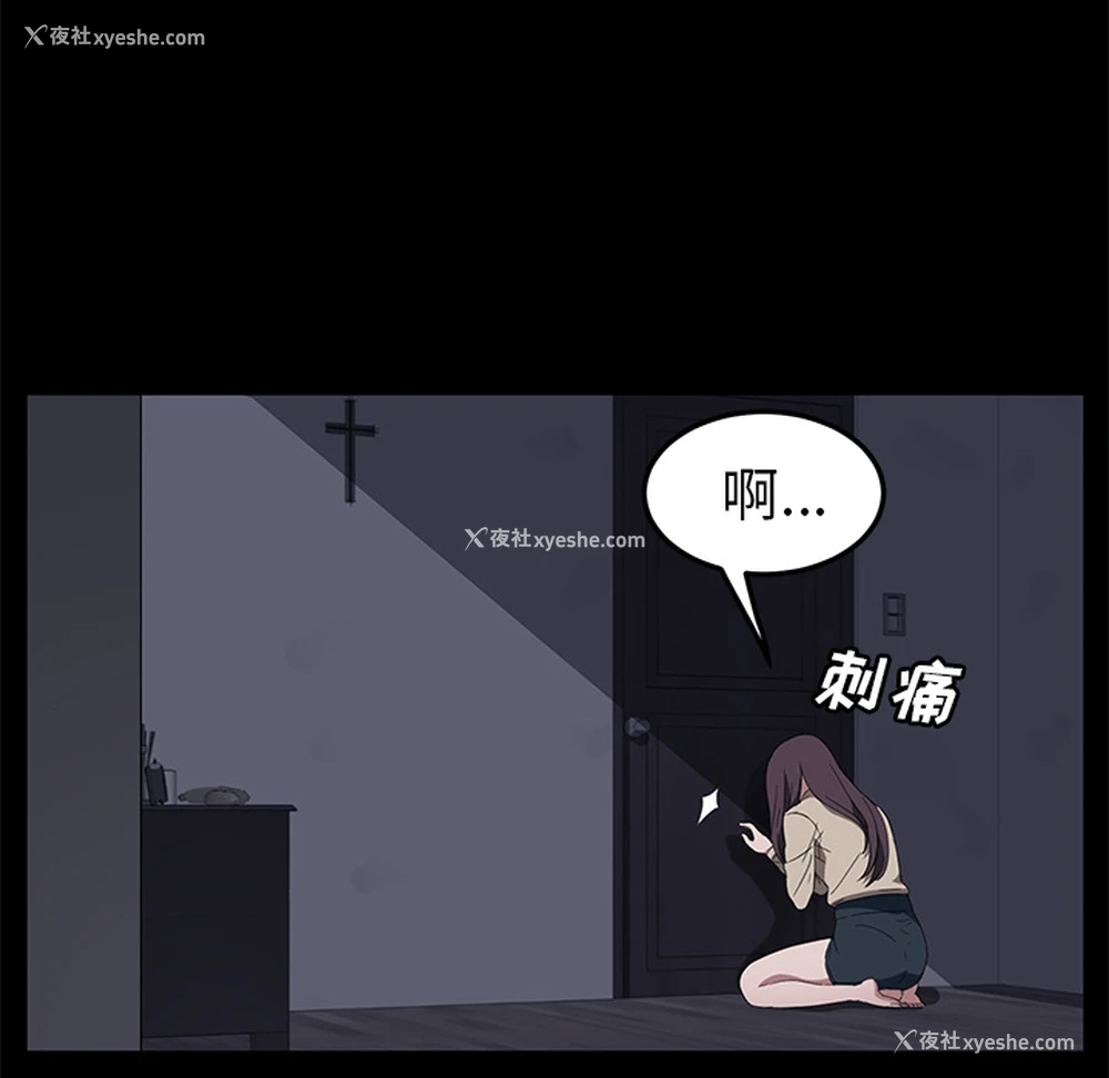 40P - 卖身契约