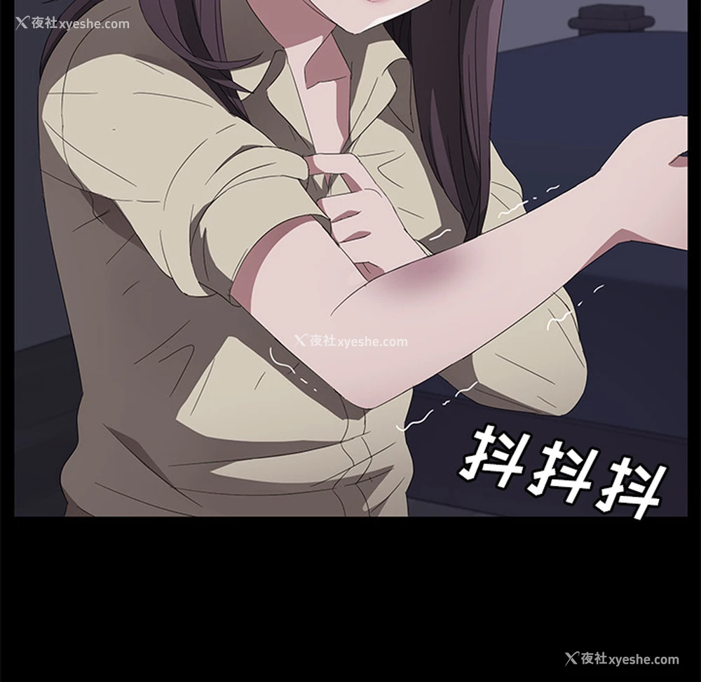 44P - 卖身契约