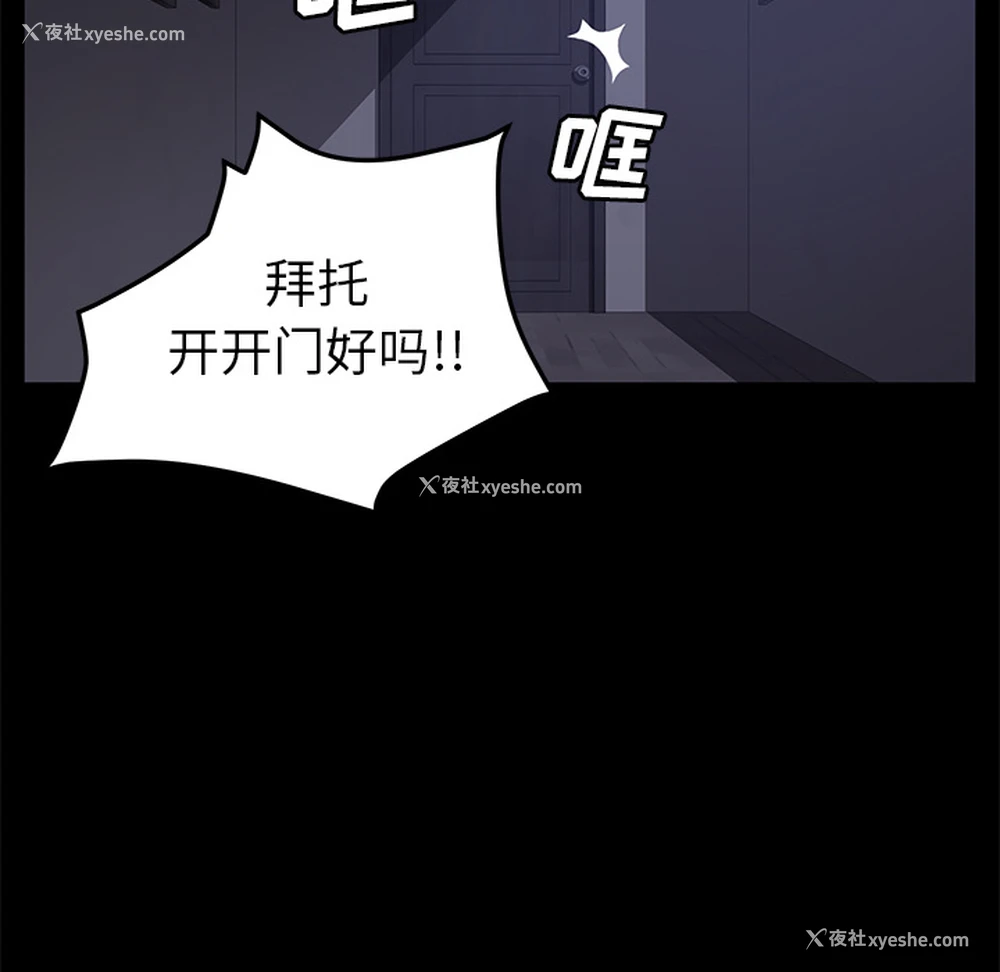 46P - 卖身契约