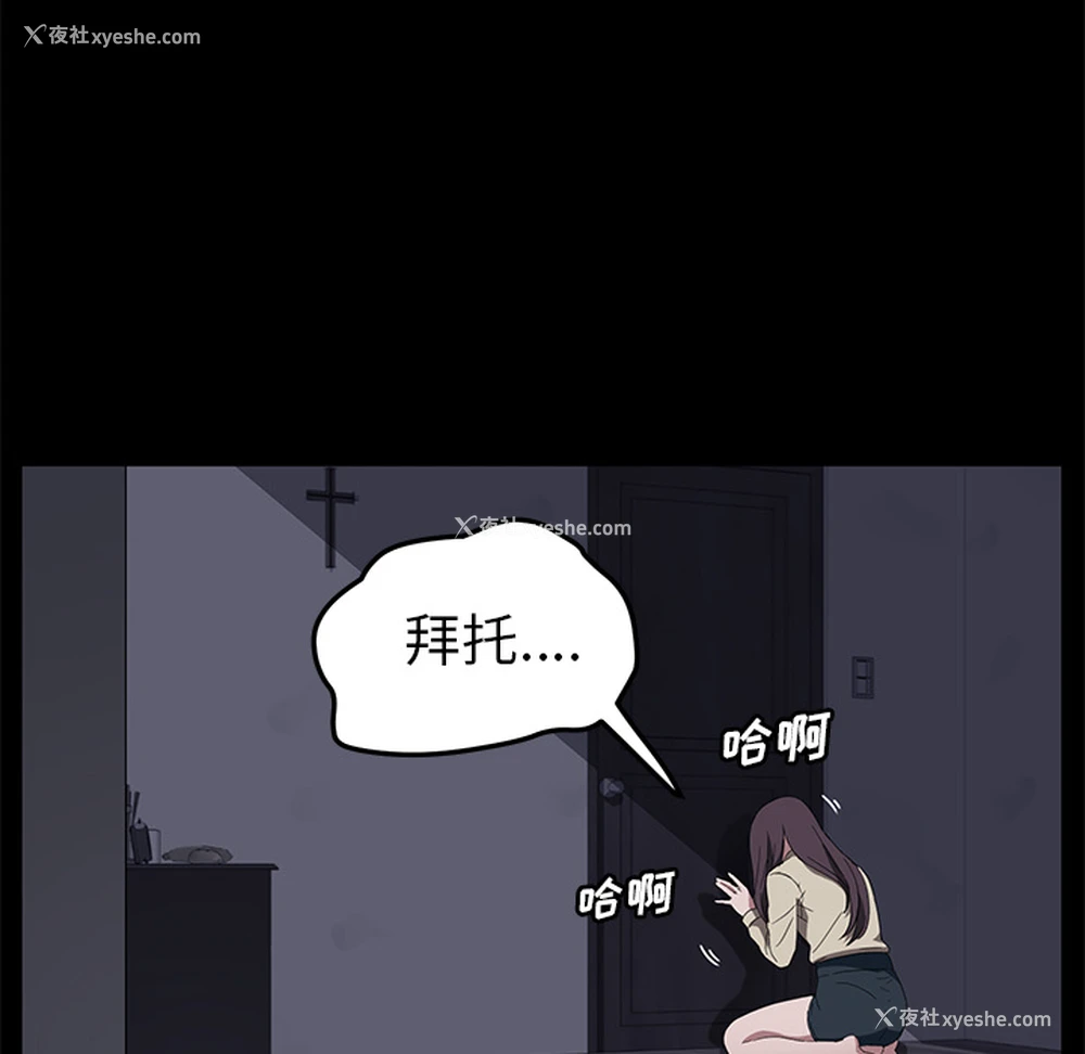 47P - 卖身契约