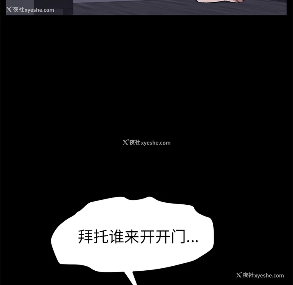 48P - 卖身契约