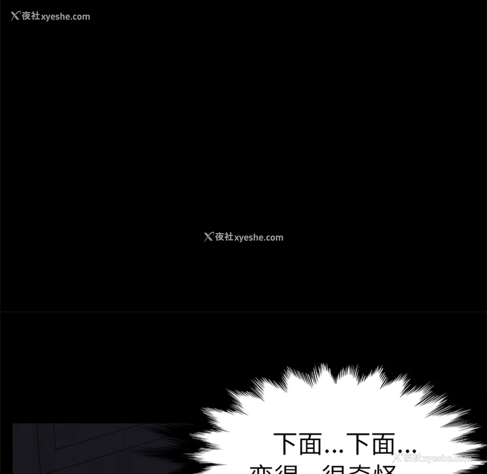 53P - 卖身契约