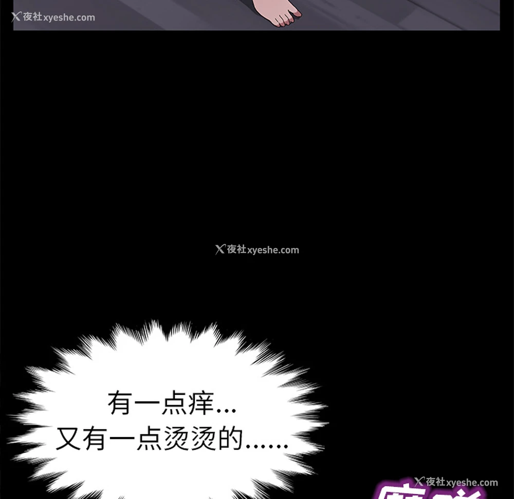 55P - 卖身契约