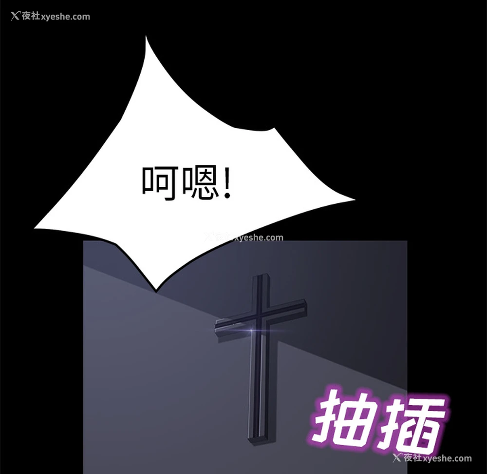 59P - 卖身契约