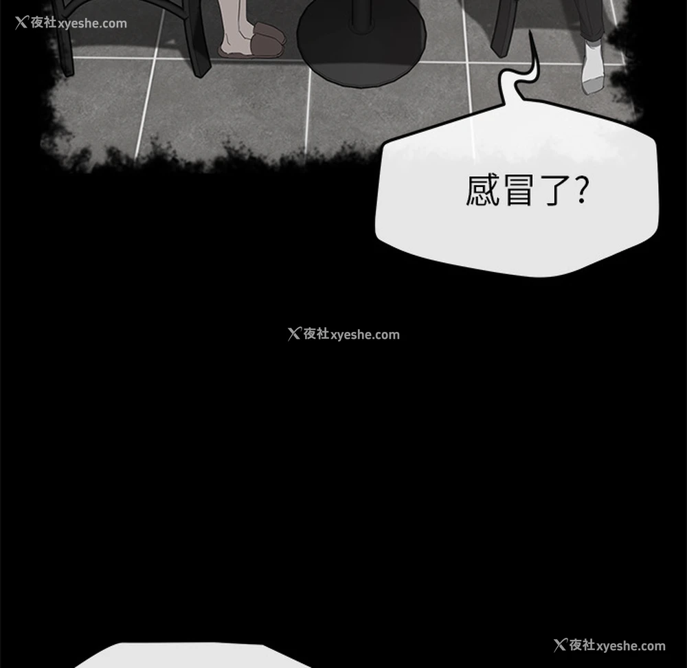 5P - 卖身契约