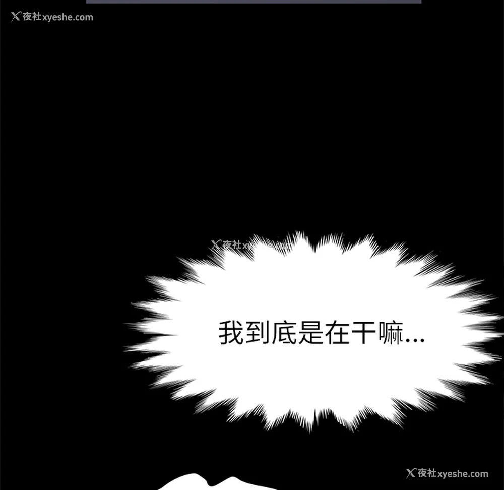 60P - 卖身契约