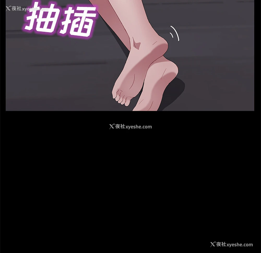 62P - 卖身契约