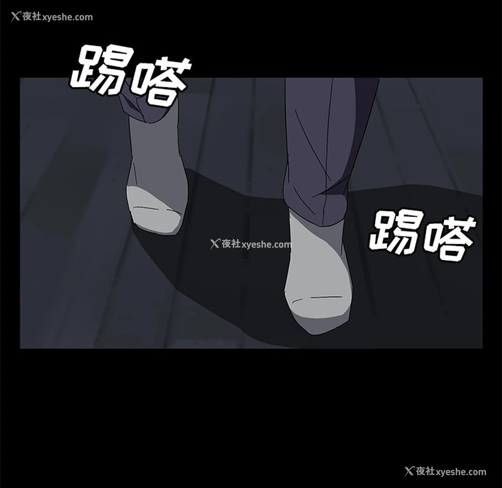 67P - 卖身契约