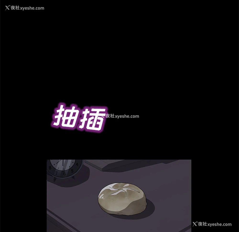 68P - 卖身契约