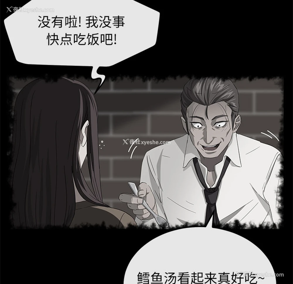 6P - 卖身契约
