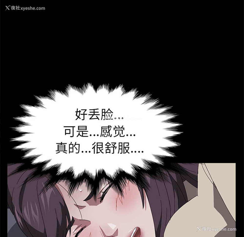 72P - 卖身契约