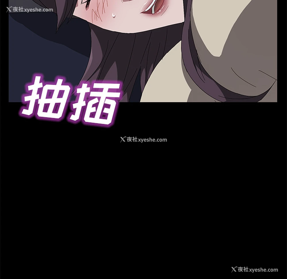 73P - 卖身契约