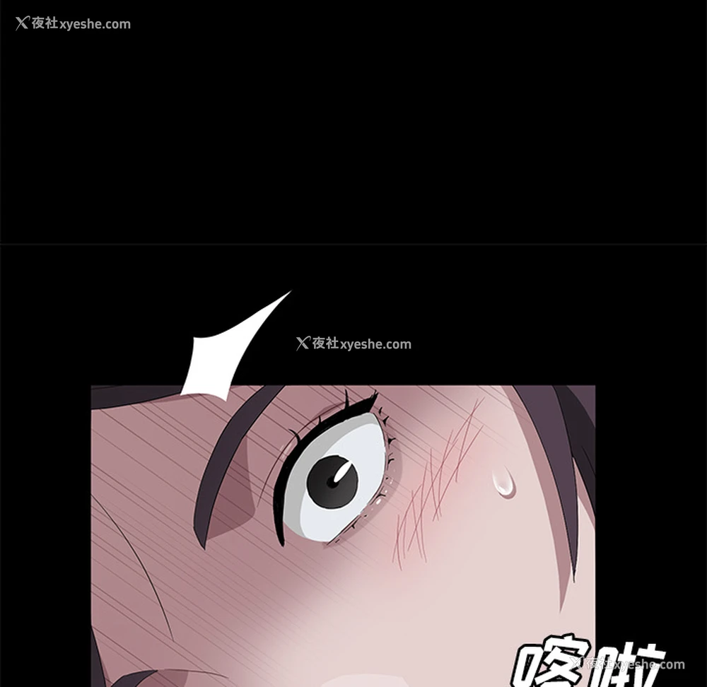 74P - 卖身契约
