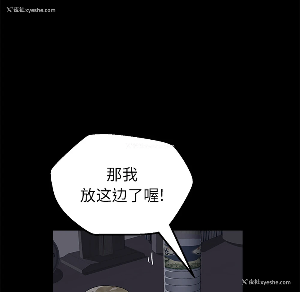 79P - 卖身契约