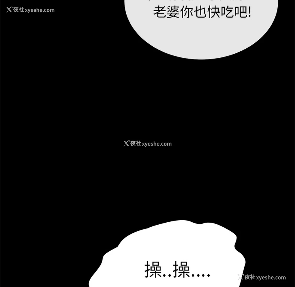 7P - 卖身契约
