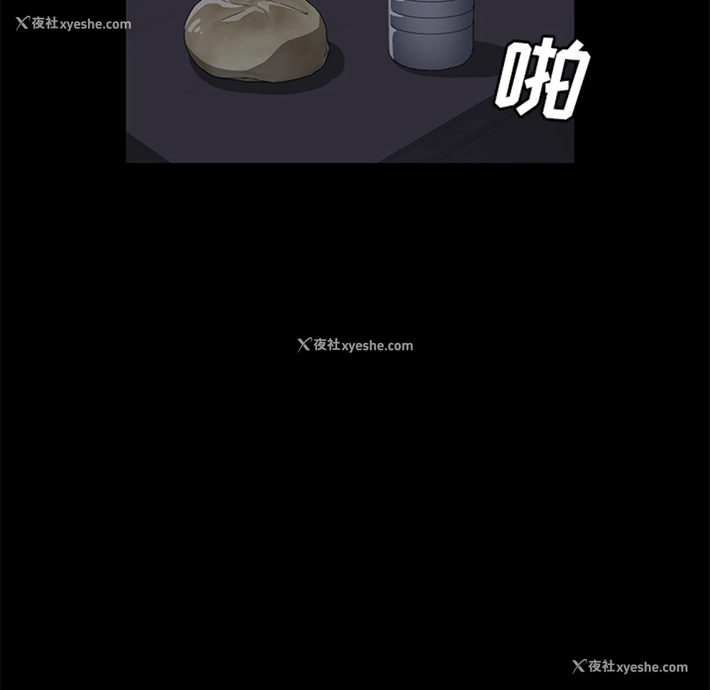 80P - 卖身契约