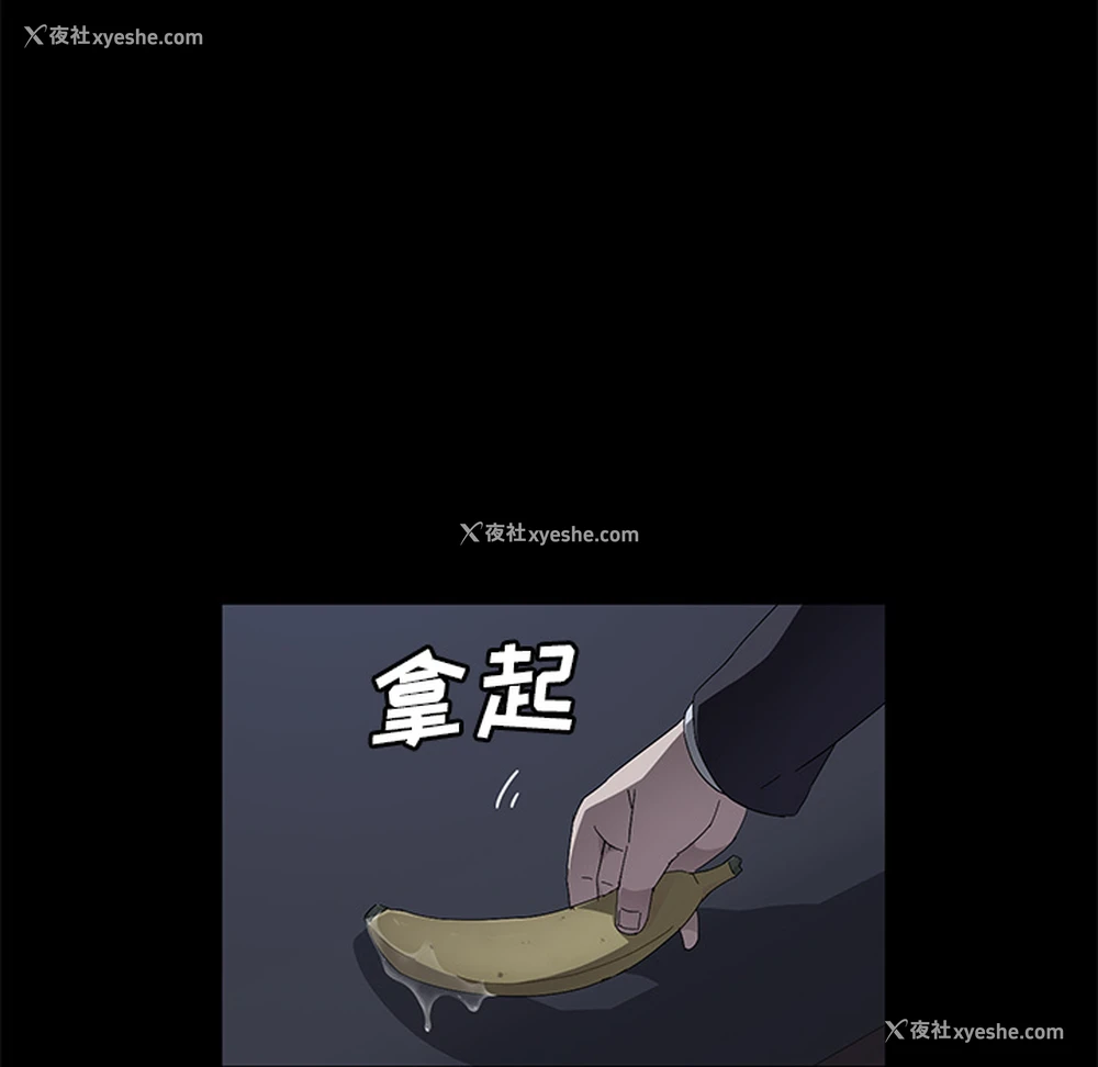84P - 卖身契约