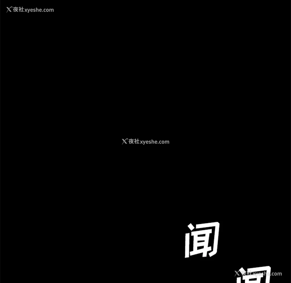 85P - 卖身契约