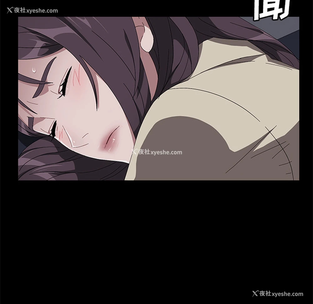 86P - 卖身契约