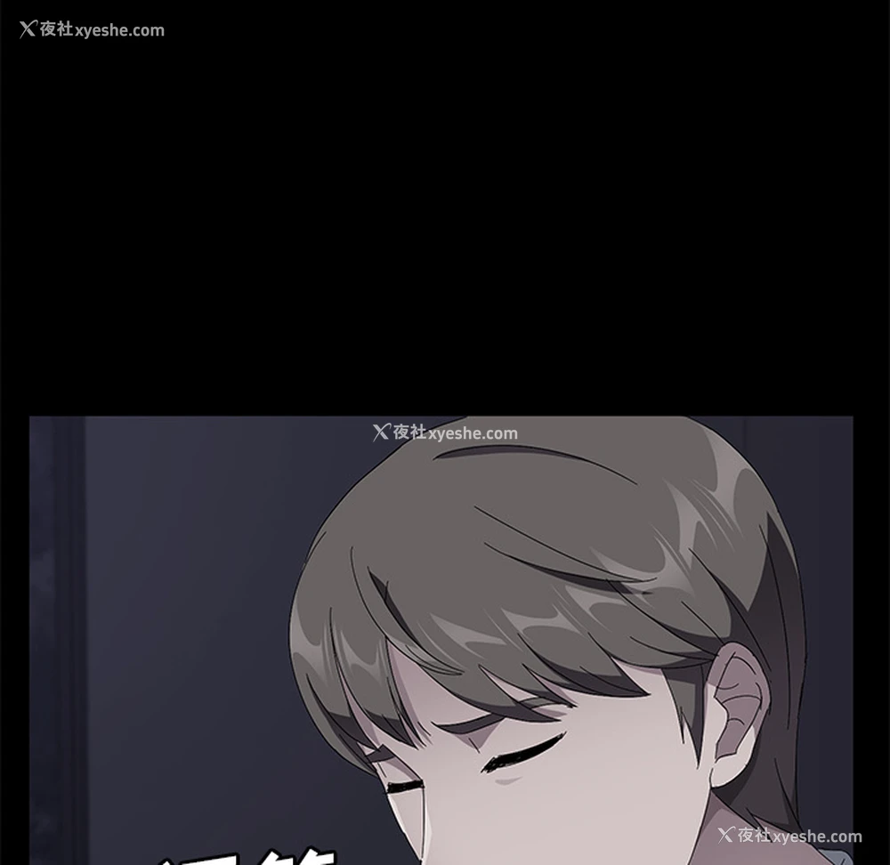 87P - 卖身契约