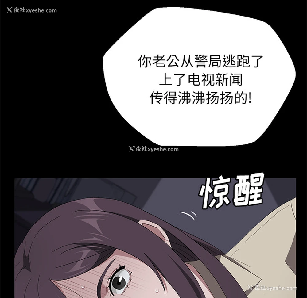 92P - 卖身契约
