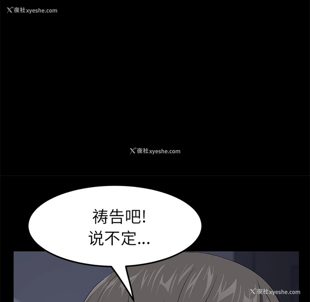 94P - 卖身契约