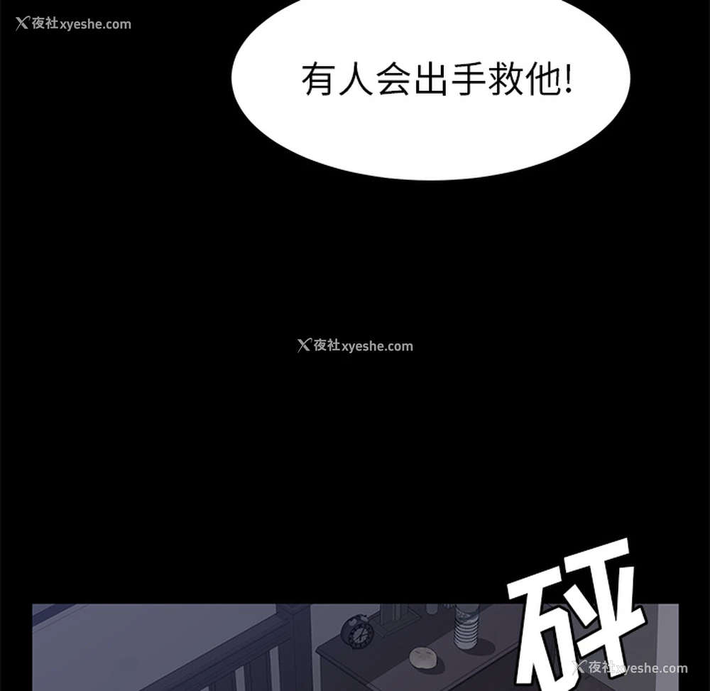 96P - 卖身契约