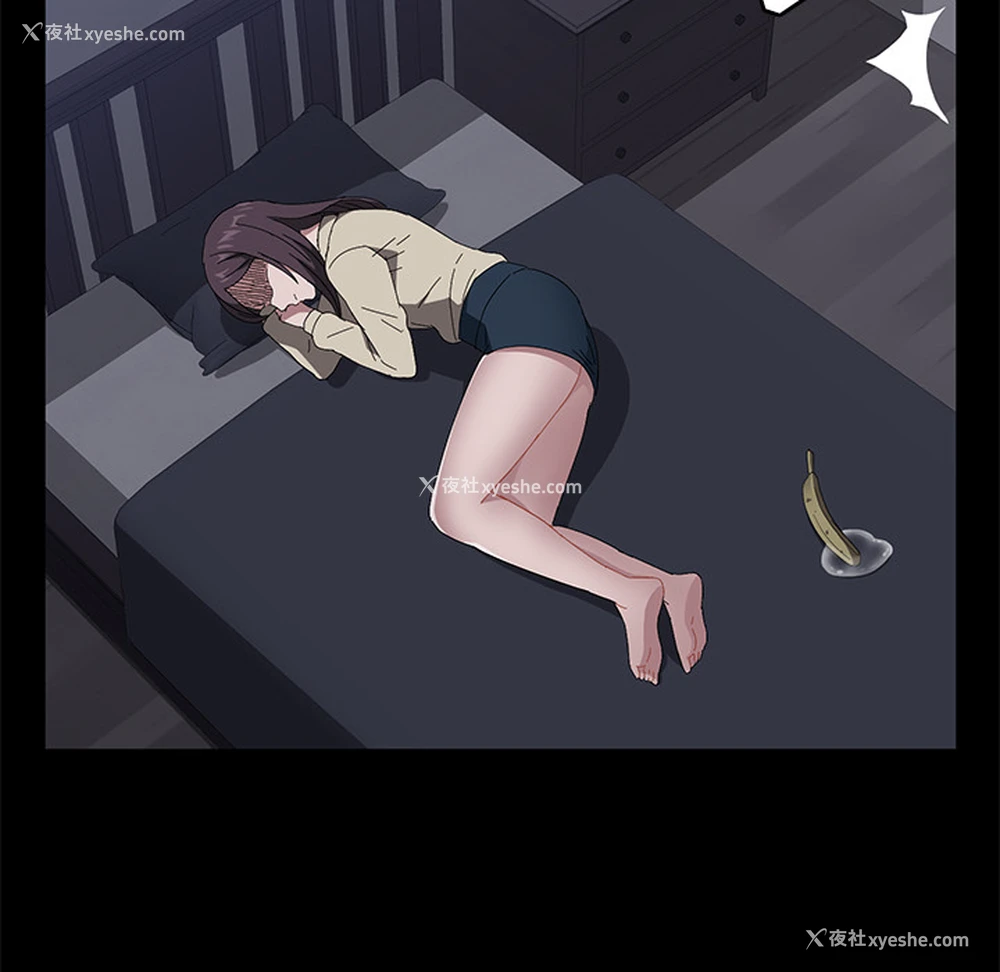 97P - 卖身契约
