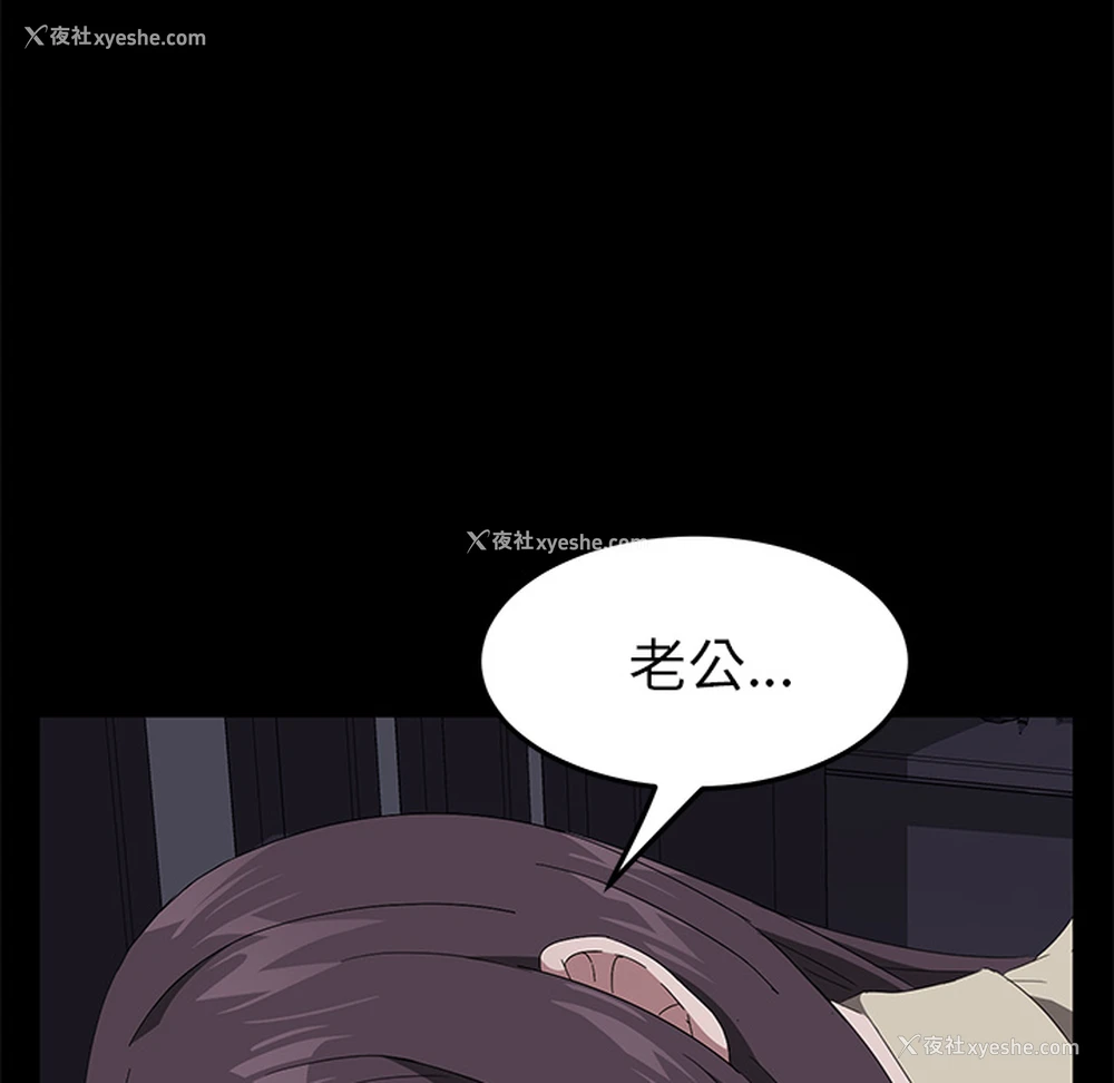 98P - 卖身契约