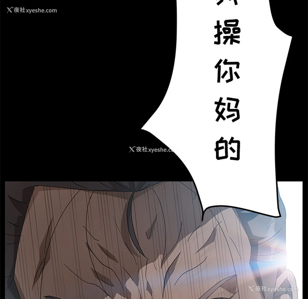 9P - 卖身契约