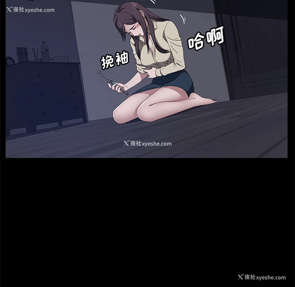 101P - 卖身契约