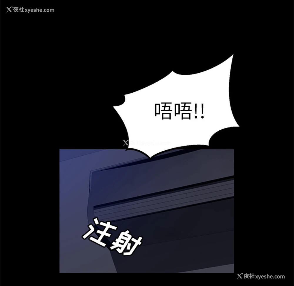 102P - 卖身契约
