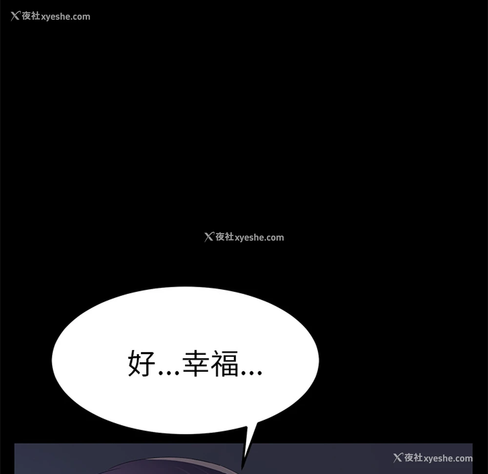 105P - 卖身契约