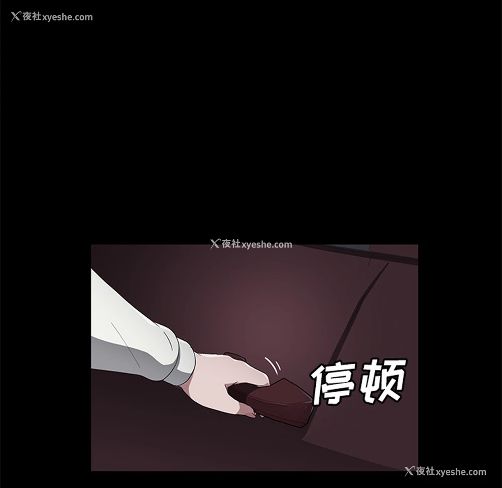 109P - 卖身契约