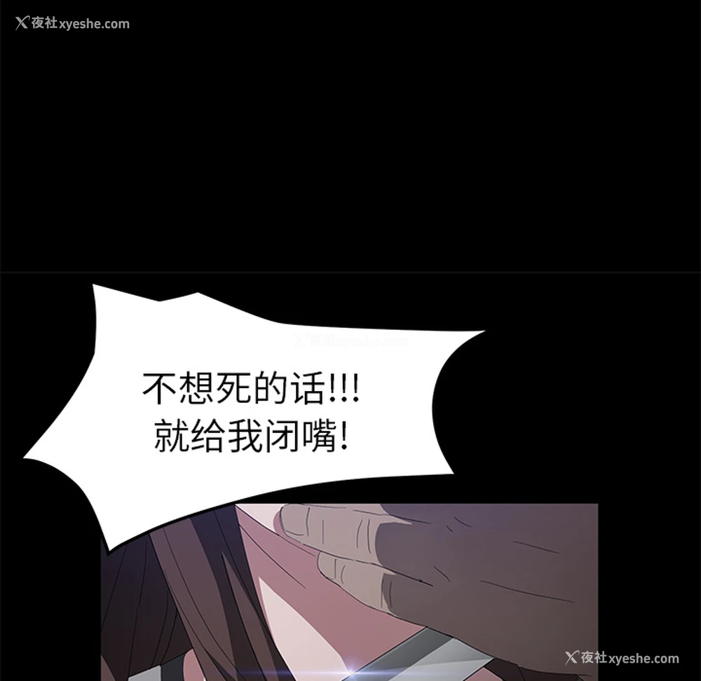 112P - 卖身契约