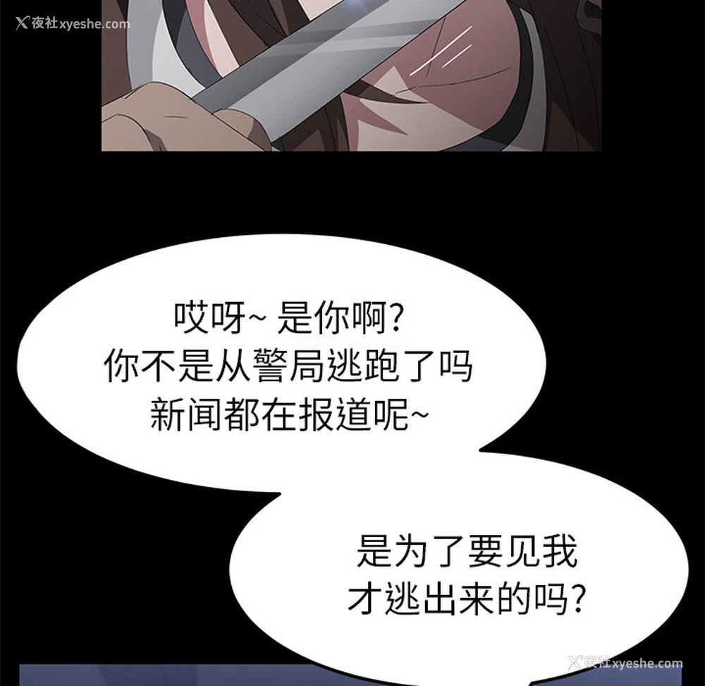 113P - 卖身契约